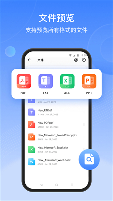 茄子快传官方正版2025最新版