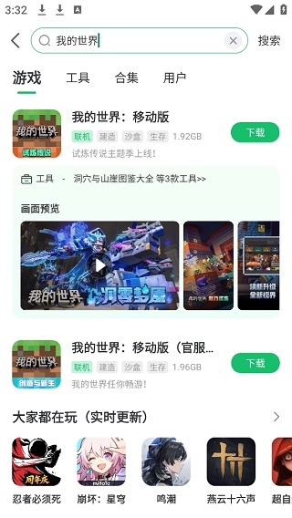 7233游戏盒子破解版