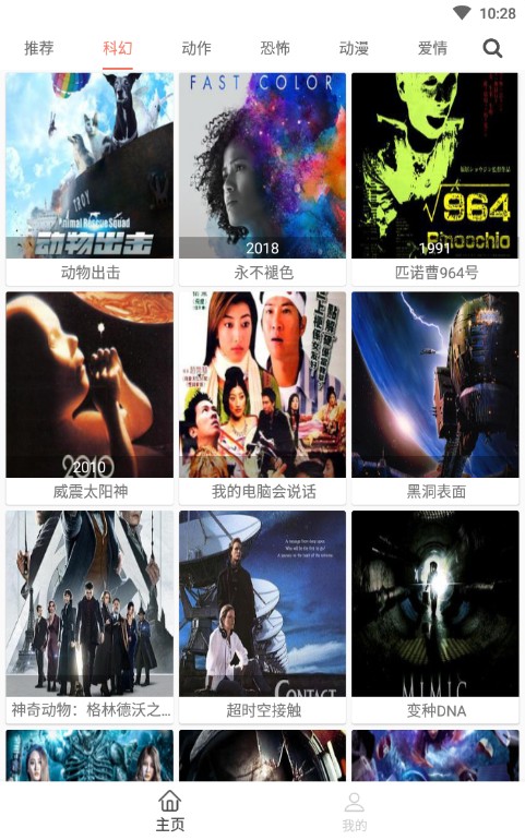 白云视频无广告破解版