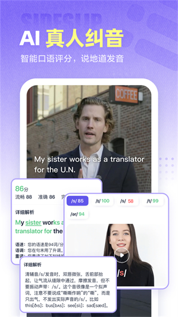 完美万词王app
