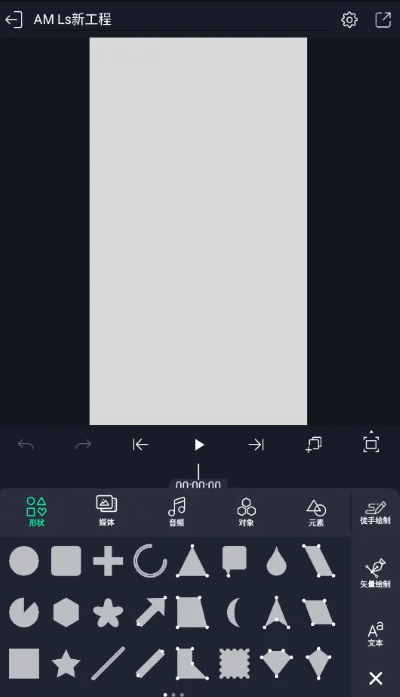 AlightMotion樱花版