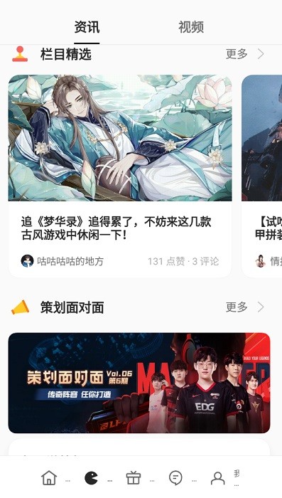 oppo游戏中心最新版本安装包