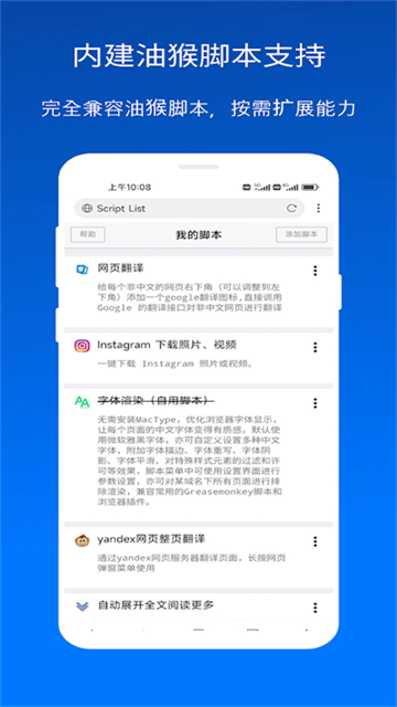 X浏览器谷歌版