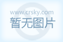 板栗