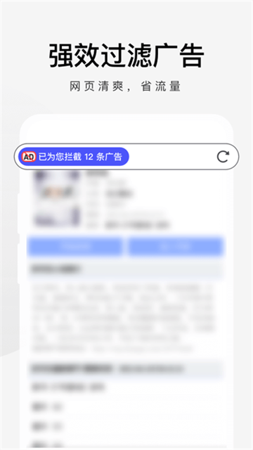 360浏览器极速版