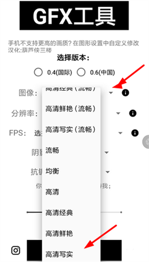 使用教程2
