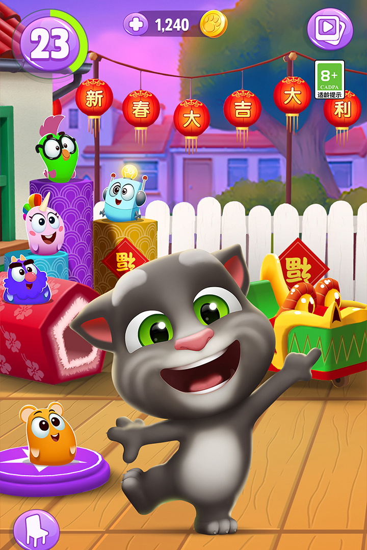 我的汤姆猫2(破解版)下载
