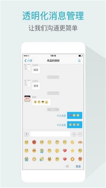 嘟伴app
