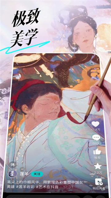 青桃app