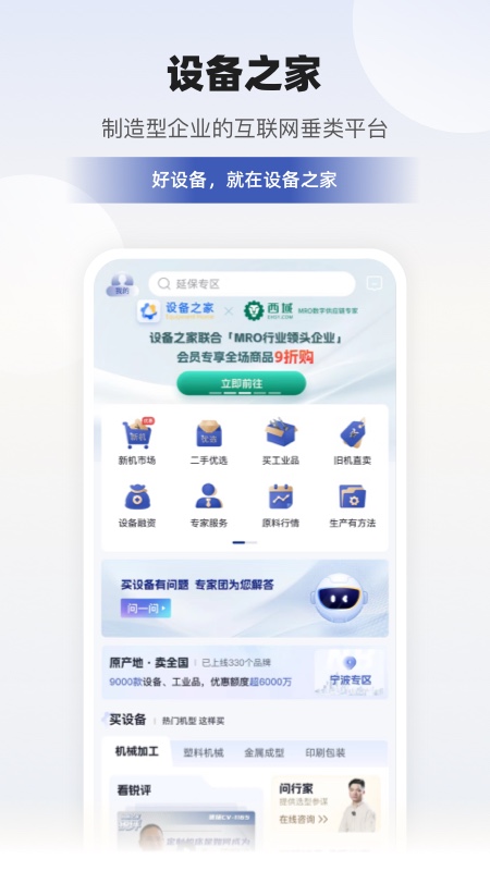 宁波银行