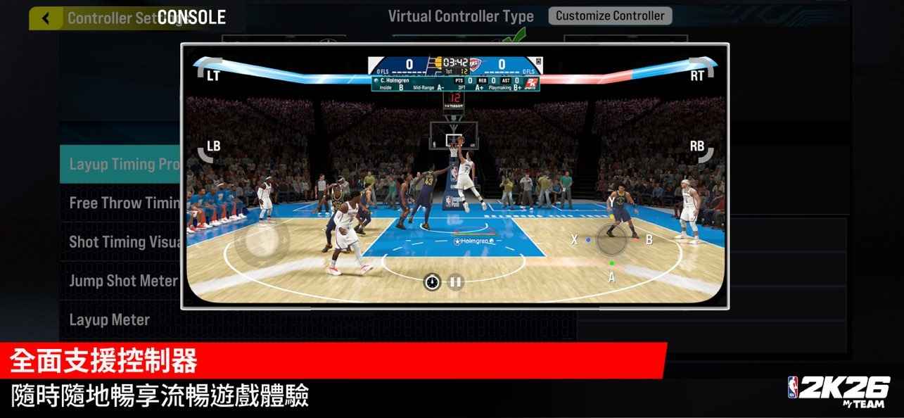 nba2k26手游安卓下载