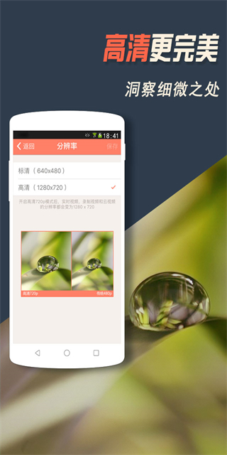 掌上看家观看端app