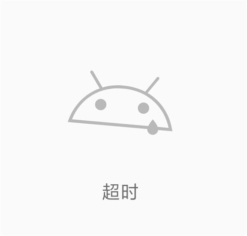 e站绿色版最新下载-e站(EhViewer)绿色版安装包下载v1.12.1