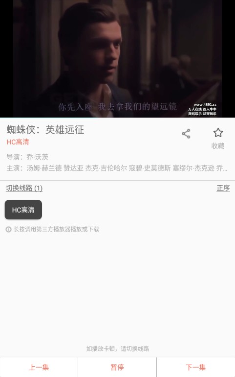 白云视频无广告破解版