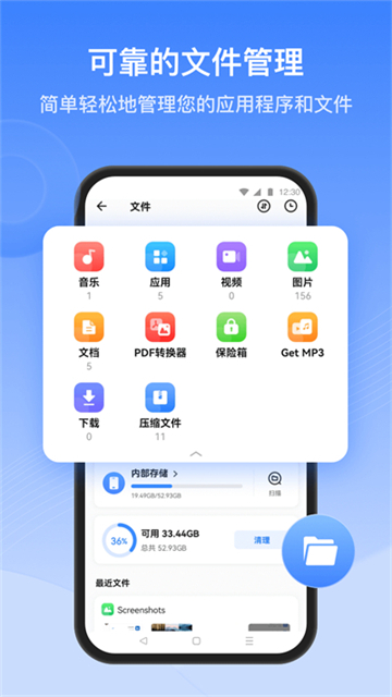 茄子快传官方正版2025最新版