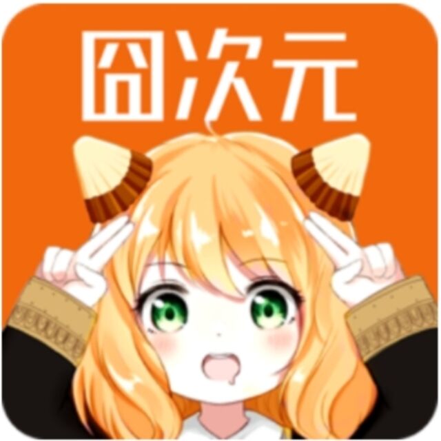 囧次元免广告纯净版最新版