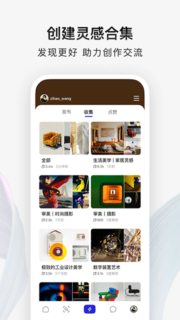 型影app