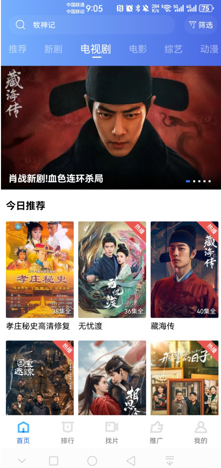 饼干视频app下载最新