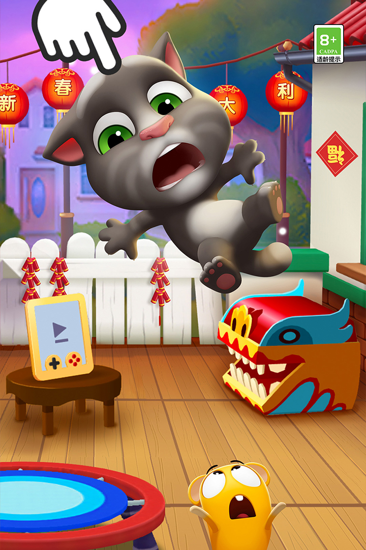我的汤姆猫2(破解版)下载