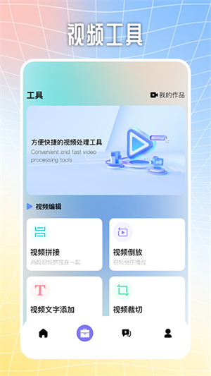 追剧达人2026最新版下载