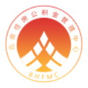 北京公积金
