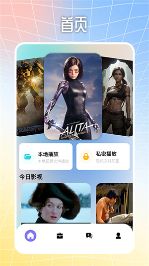 追剧达人2026最新版下载