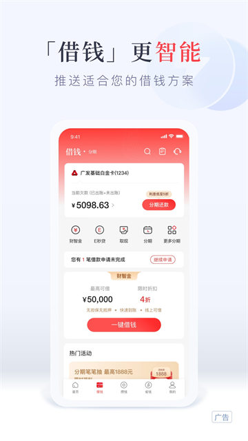 发现精彩