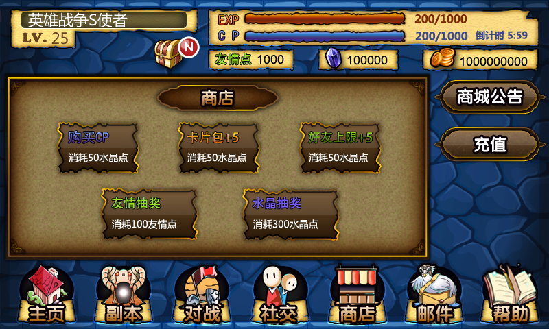 英雄战争