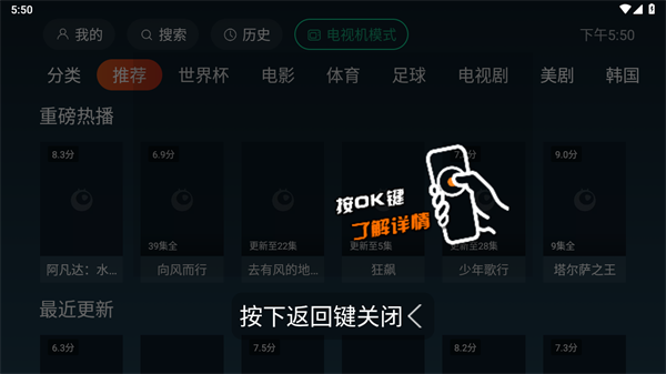 一起看TVapp官网下载