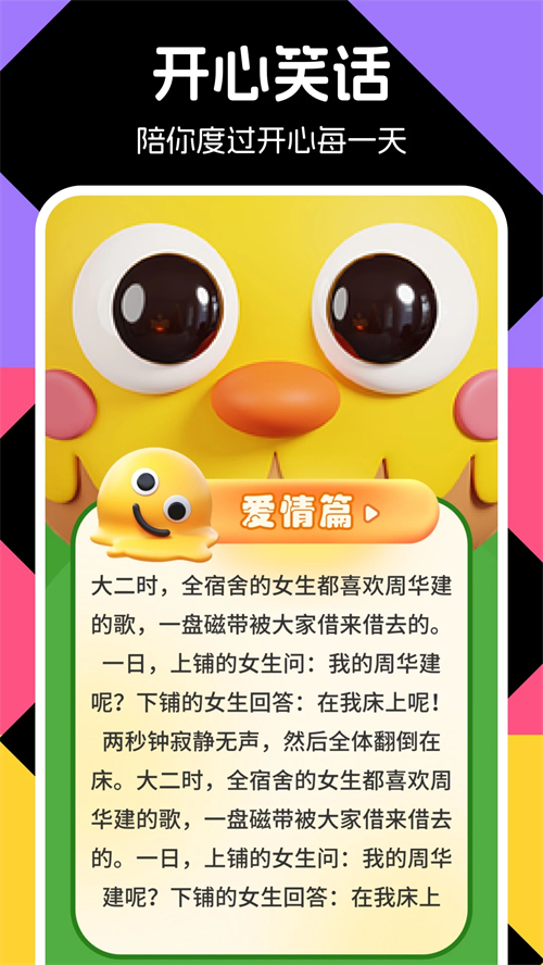 闪玩app免费下载