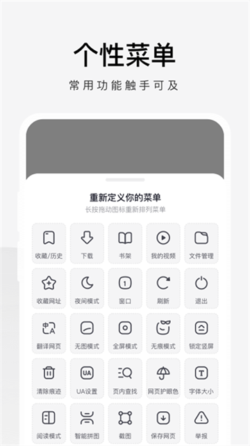 360浏览器极速版