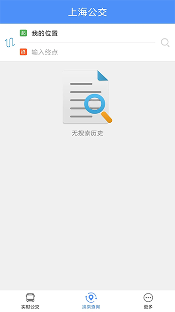 上海公交