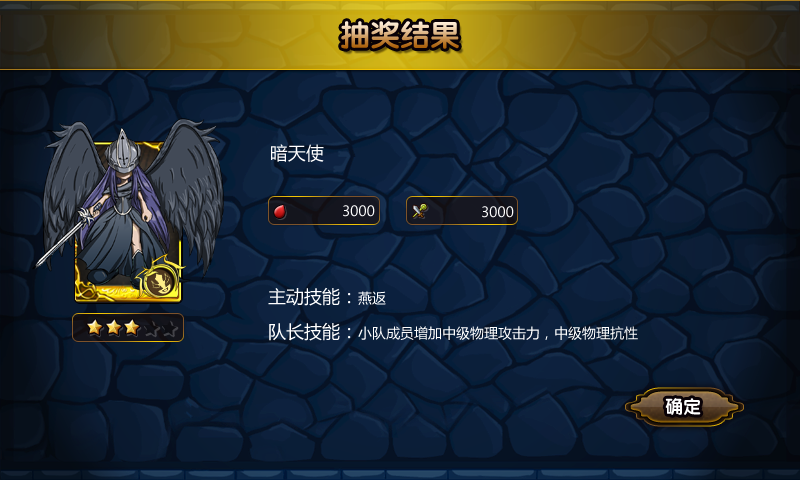 英雄战争