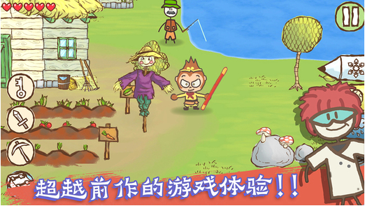 画个火柴人2:EPIC2