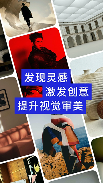 型影app