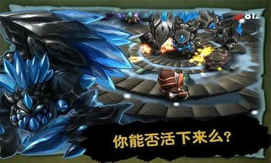奇幻射击