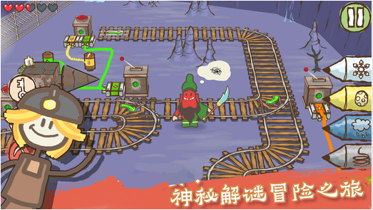 画个火柴人2:EPIC2