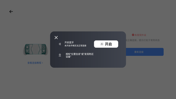 盖世游戏老版本4.1.5