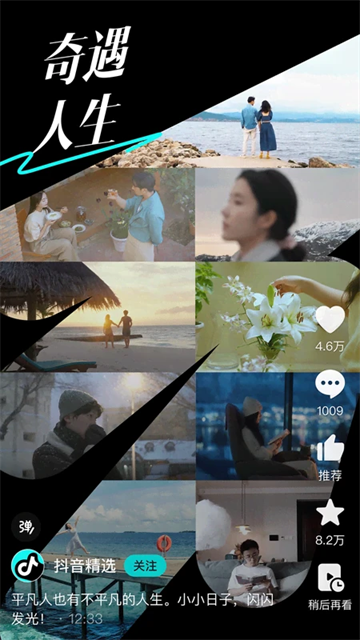 青桃app