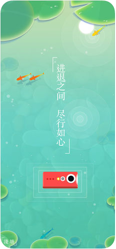 浅塘