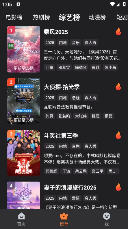 牛牛视频1.2.6版本下载安装