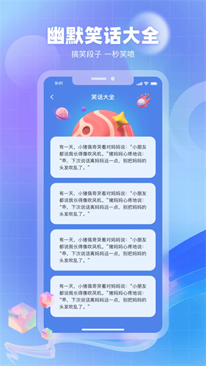 奇异社区官网正版下载