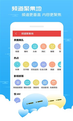 快手看片电脑版