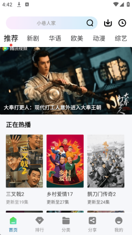 白云视频最新版