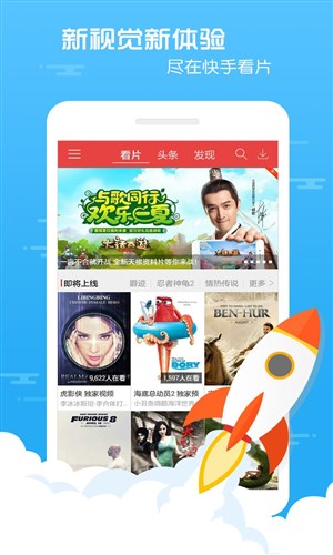 快手看片电脑版