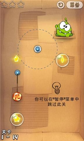 割绳子 Cut the Rope