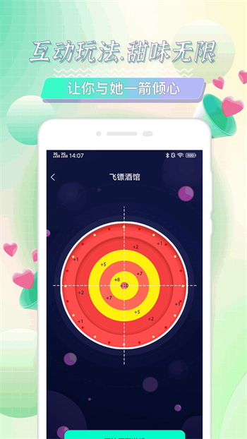 海角社区正版