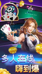单机炸三张不充钱免费版