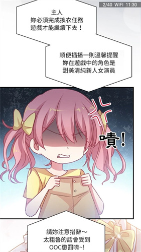 欲漫涩app安卓版