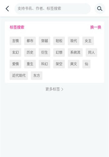 点点小说下载安装